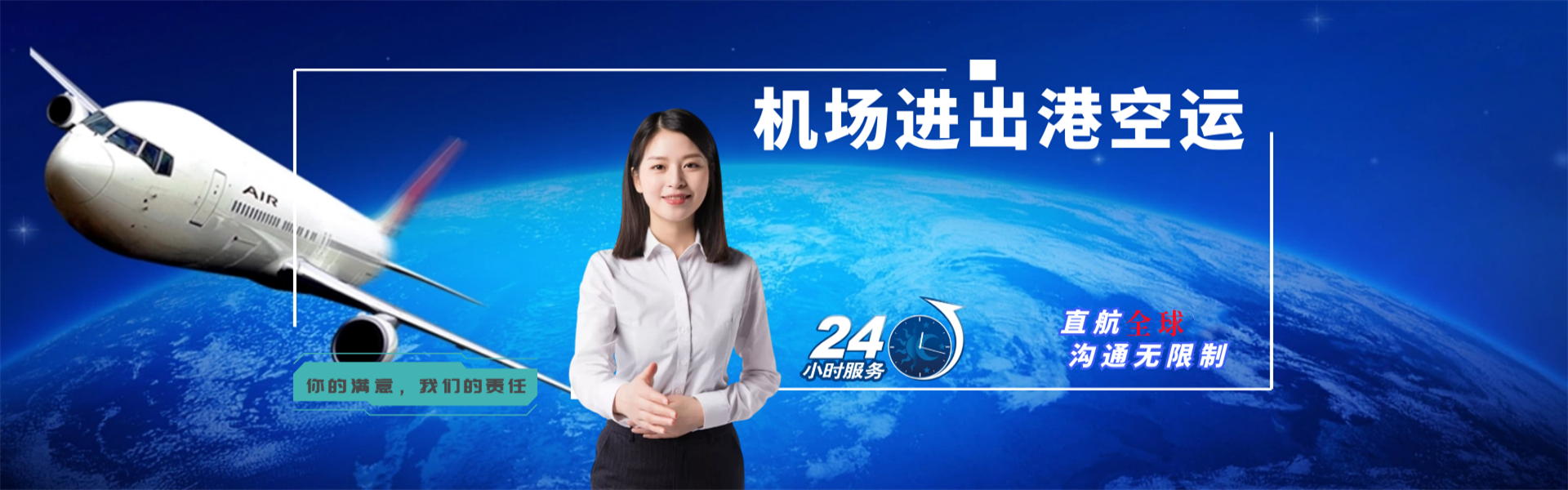 灵川到葡萄牙物流公司-灵川至葡萄牙物流专线-灵川空运到葡萄牙-优时通物流有限公司